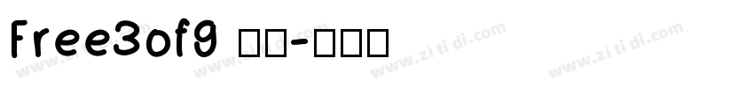 Free3of9 普通字体转换